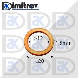 Дифтунга Ø 12 х Ø 20 х 1,5 mm медна